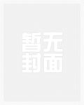 可以不得体